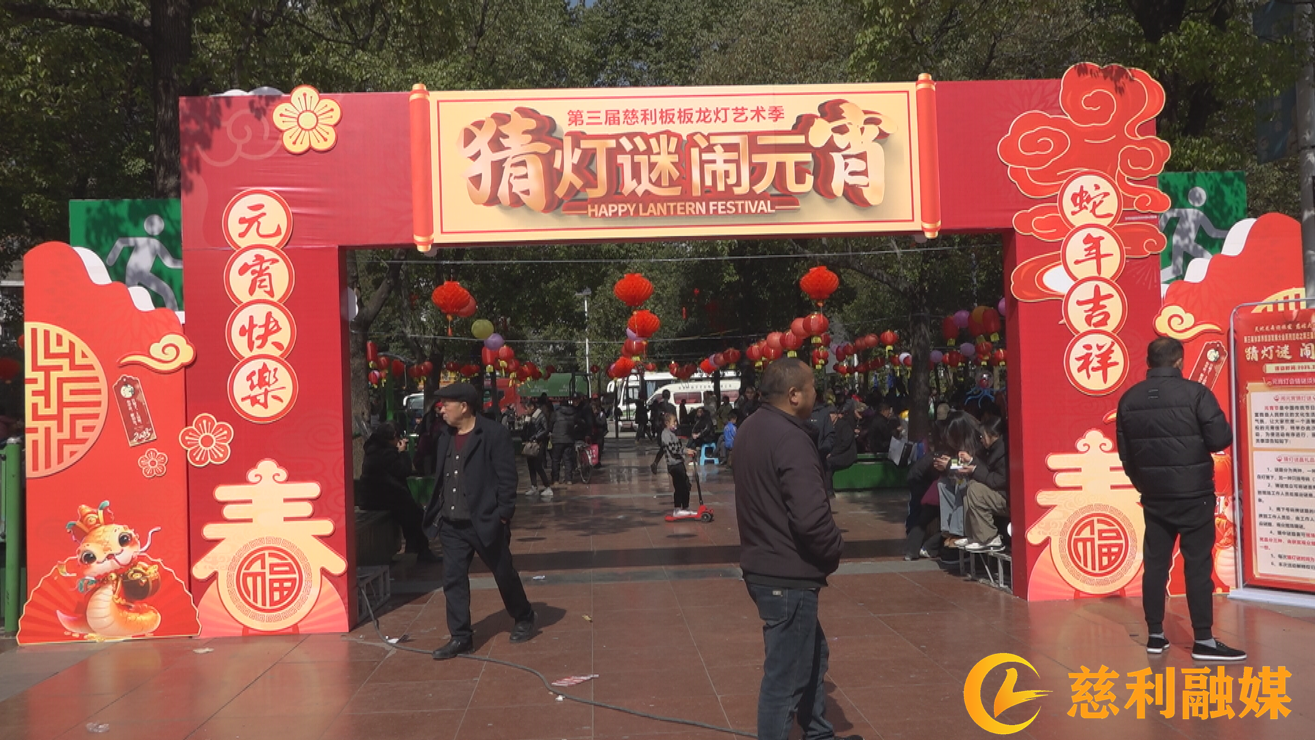 微信图片_20250210125221.bmp