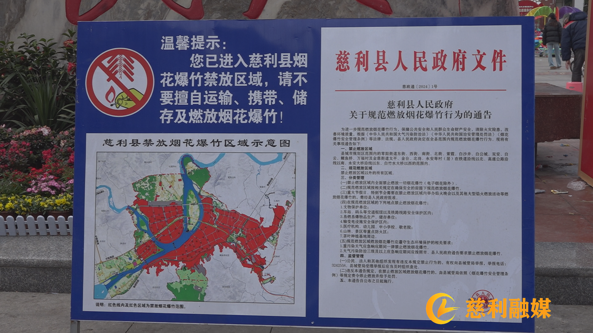 微信图片_20250213150515.bmp