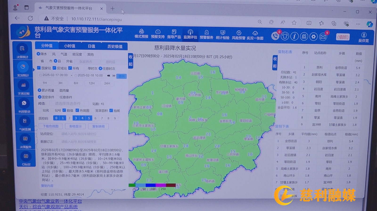 微信图片_20250218165711.jpg