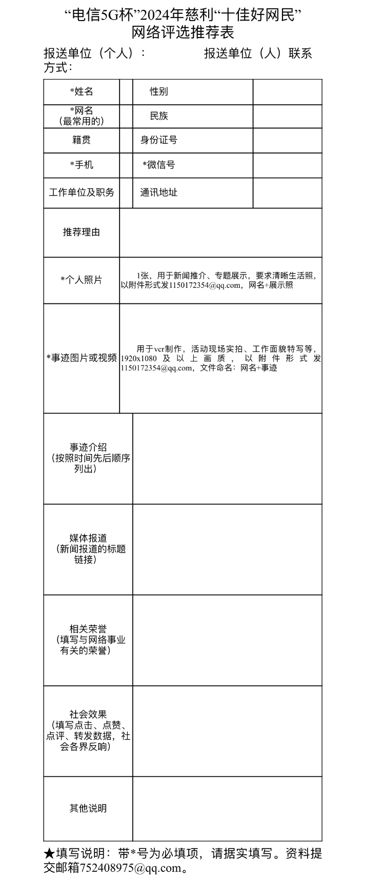 微信图片_20250220115121.jpg