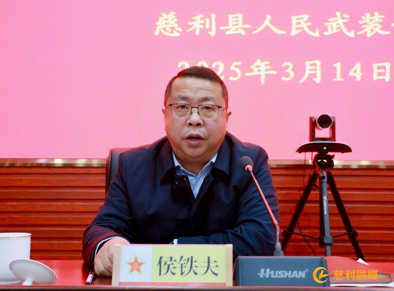 微信图片_20250314161243.jpg