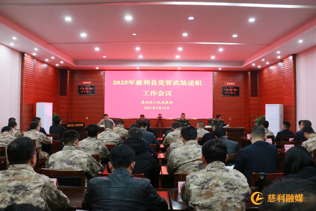 微信图片_20250314161233.jpg