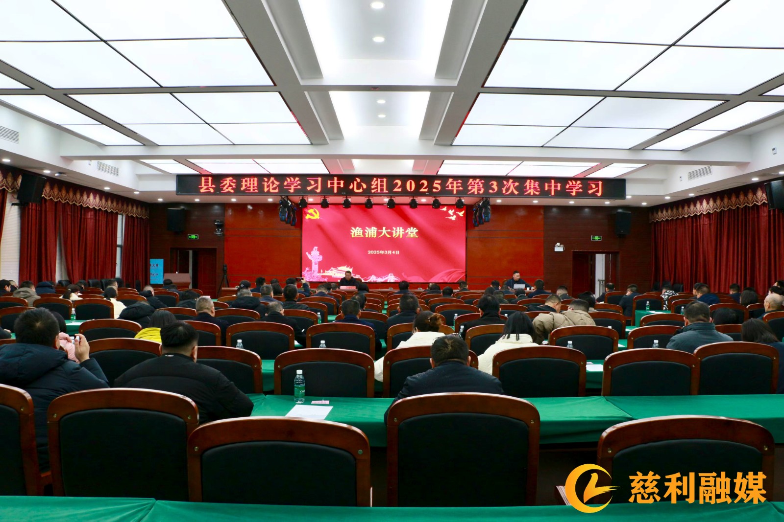 微信图片_20250304160101_副本.jpg