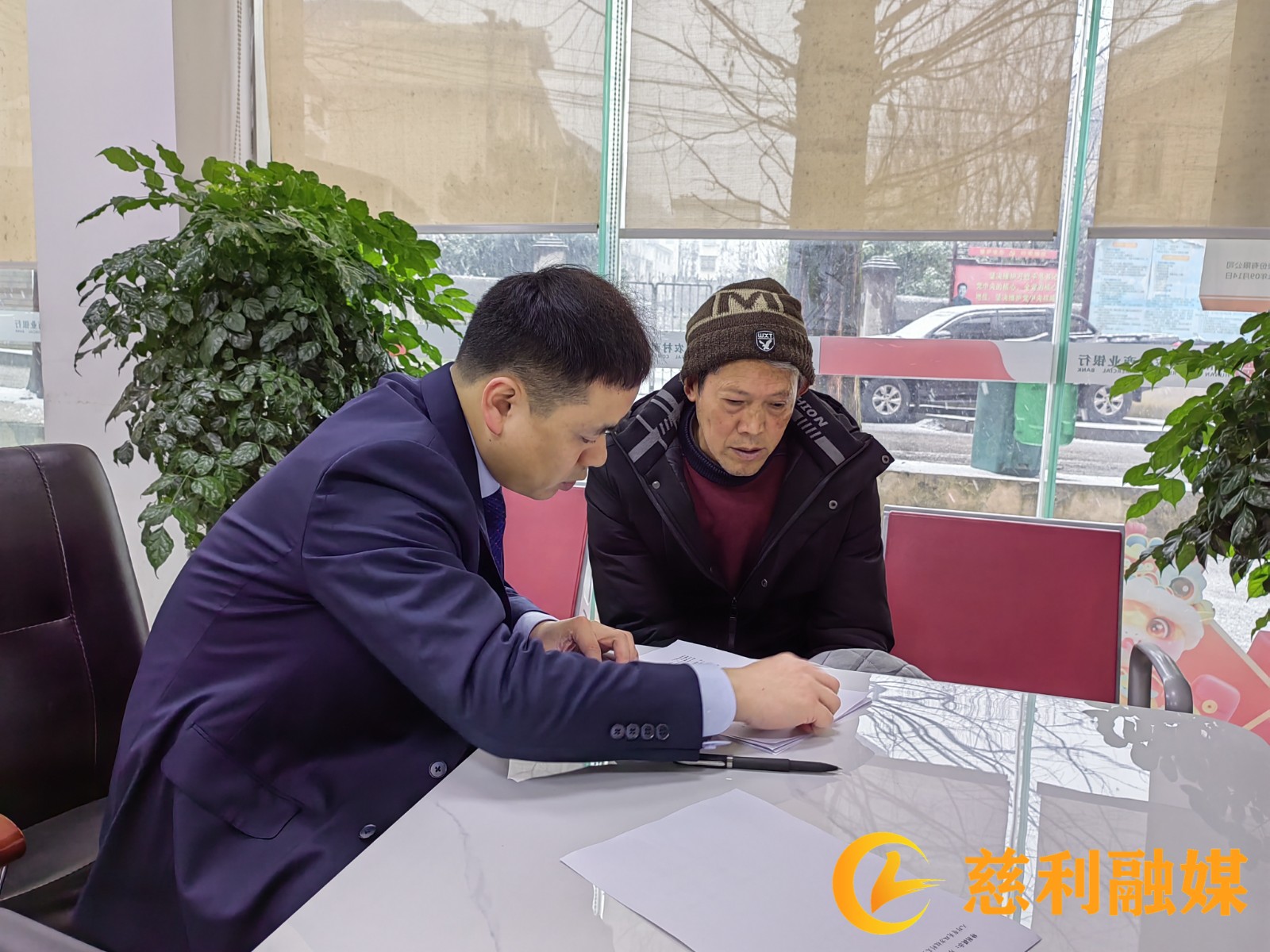 微信图片_20250305174233_副本1.jpg