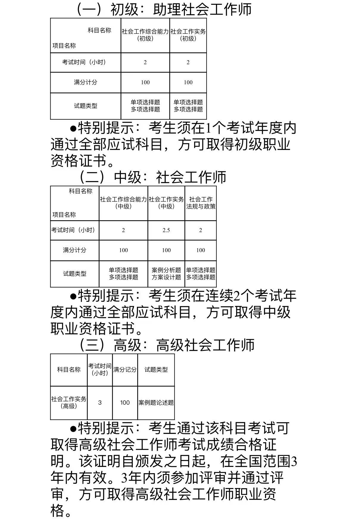 微信图片_20250306102517.jpg