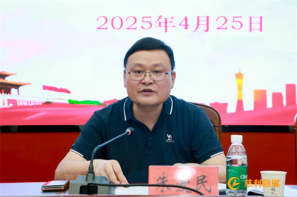 微信图片_20250425162307.jpg