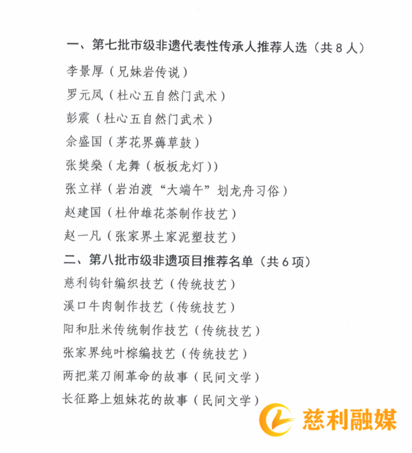 微信图片_20250522152751.png