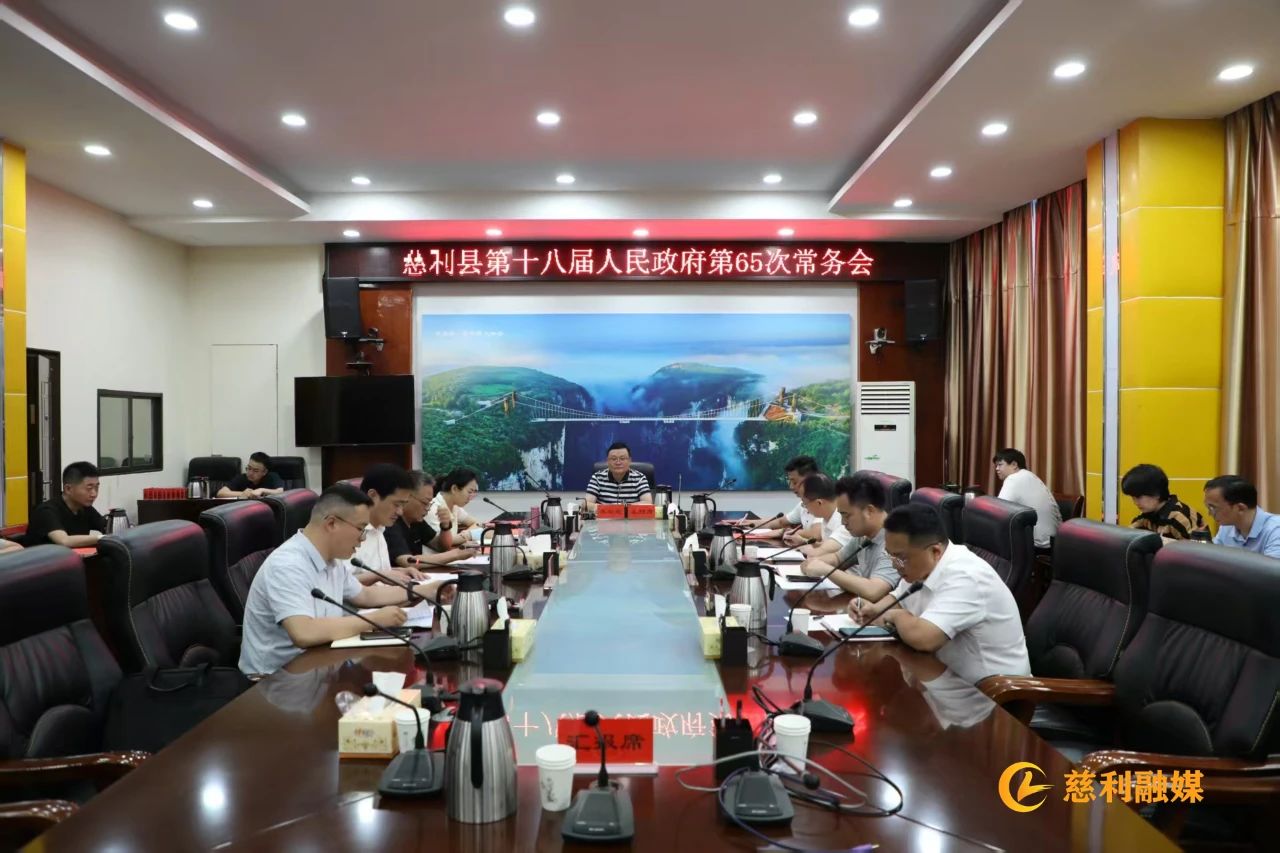 微信图片_20250522184722.jpg
