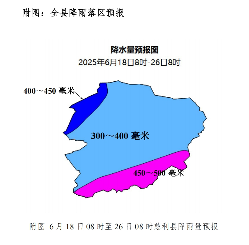 微信图片_20250618095857.png