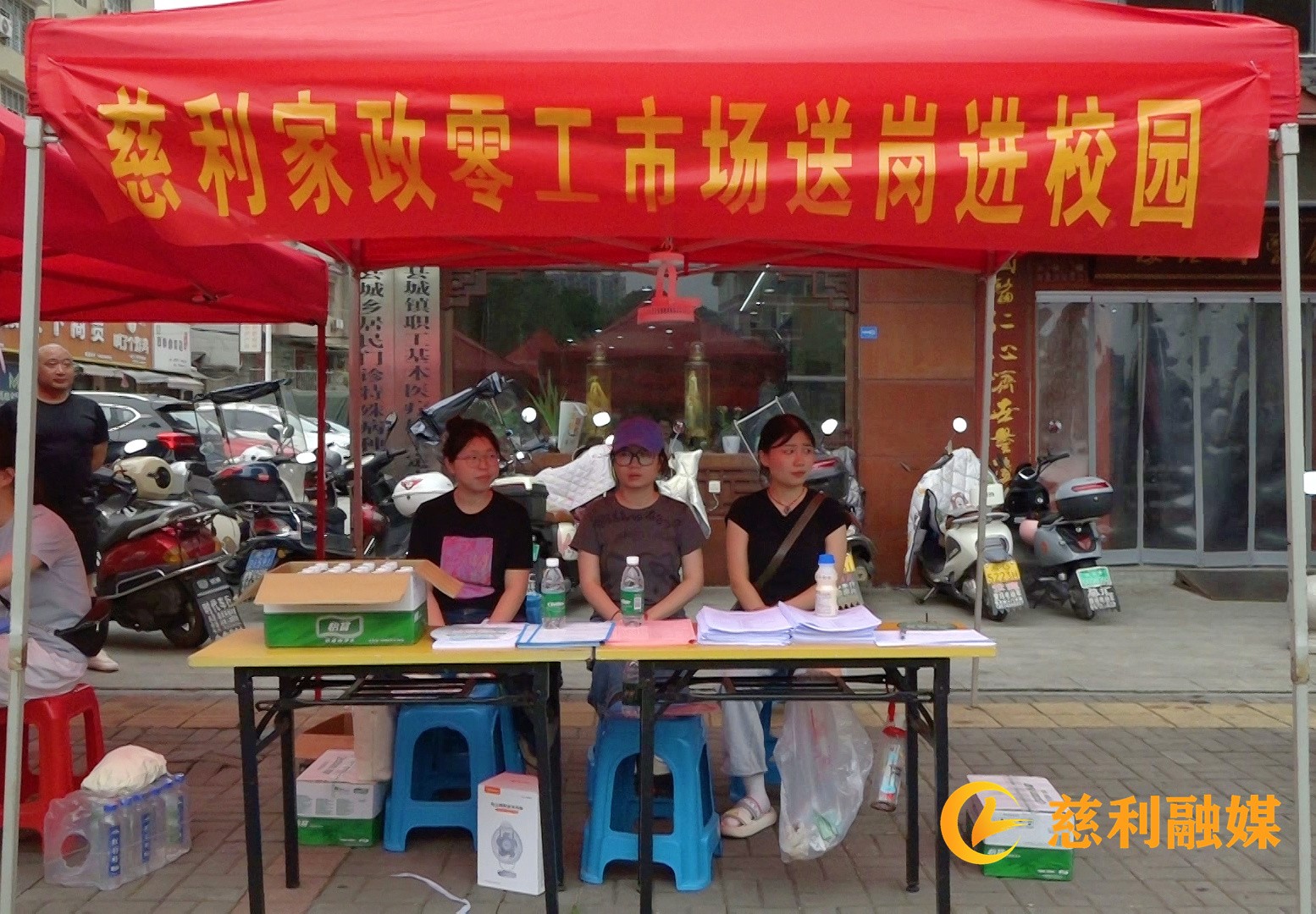 微信图片_20250607172245.jpg