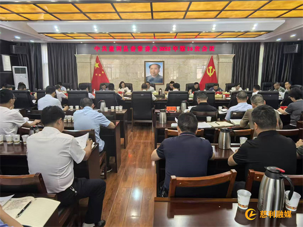 微信图片_20250711162701.jpg