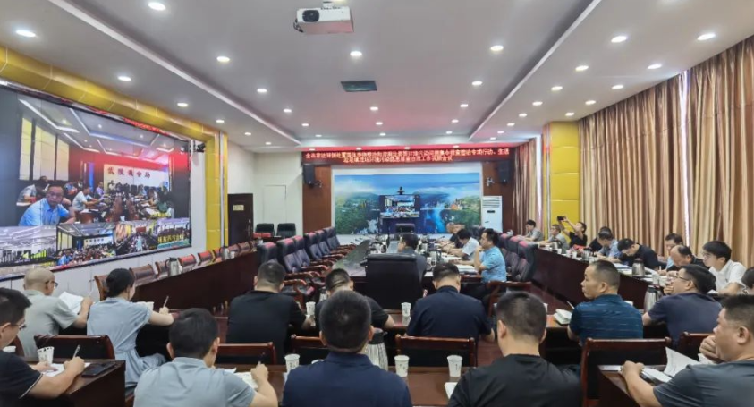 慈利县参加全市非法倾倒处置固体废物整治和溶洞垃圾等环境污染问题集中排查整治专项行动、生活垃圾填埋场环境污染隐患排查治理工作视频会