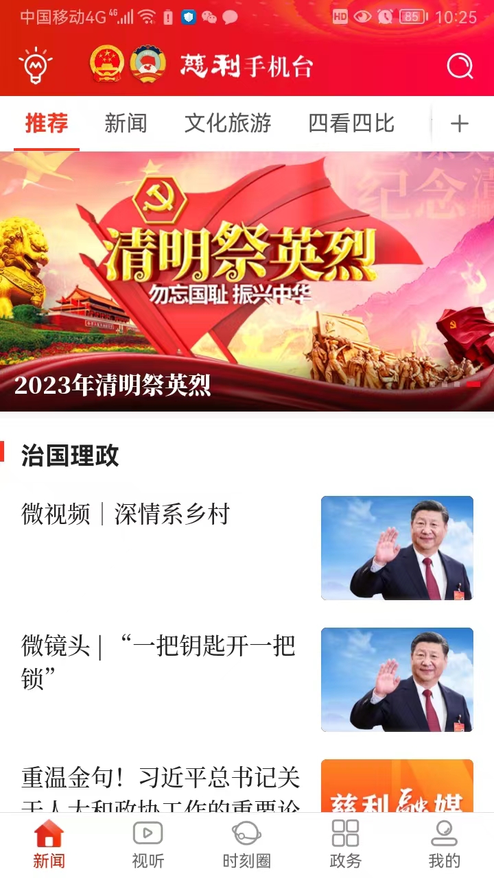 微信图片_20230310102551.jpg