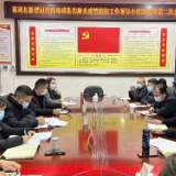 慈利县新型冠状病毒感染的肺炎疫情防控工作领导小组2022年第二次会议召开