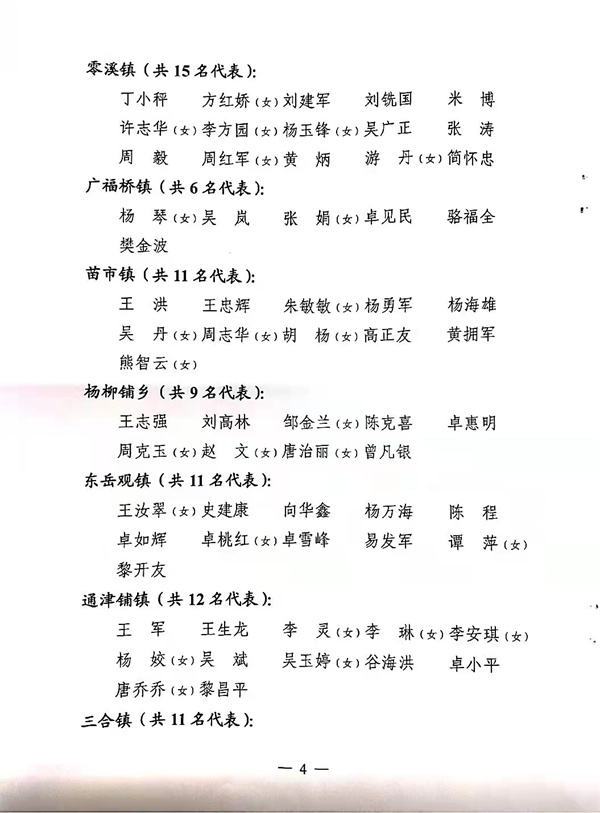 微信图片_20210924172926.jpg
