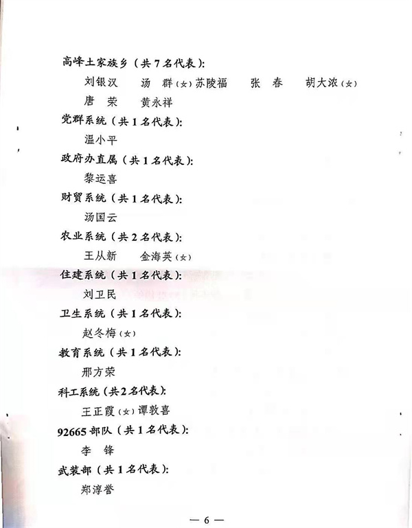 微信图片_20210924172932.jpg