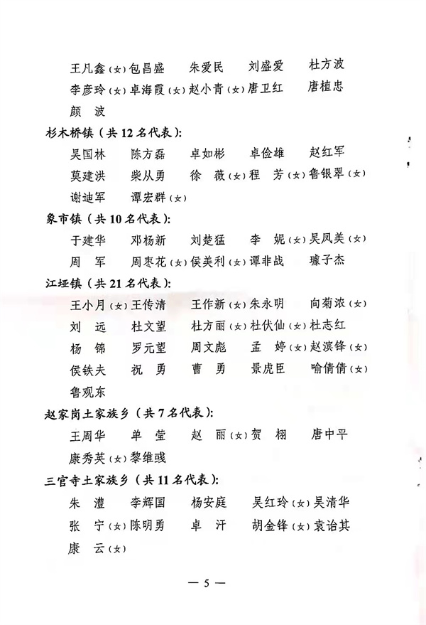 微信图片_20210924172929.jpg
