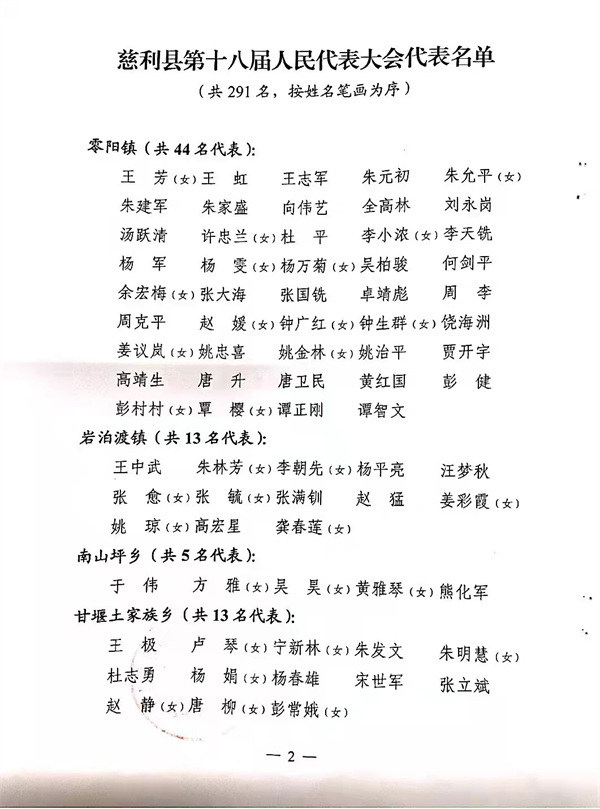 微信图片_20210924172923.jpg