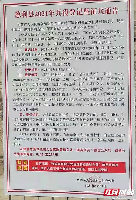 1611620465(1).png