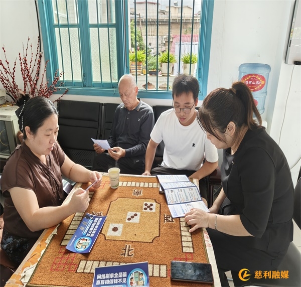 微信图片_20250910090039.jpg