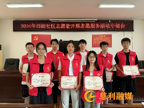 微信图片_20260814073624.jpg