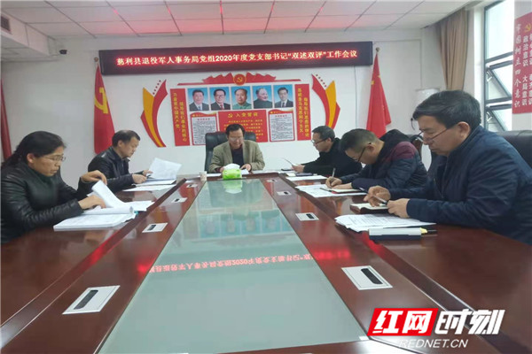 述职_副本.jpg
