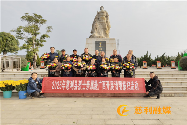 清明祭扫照片.jpg