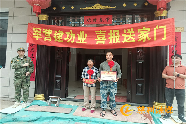 送喜报.jpg