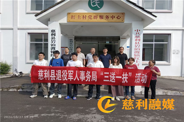 三送一扶(2).jpg 三送一扶(2).jpg