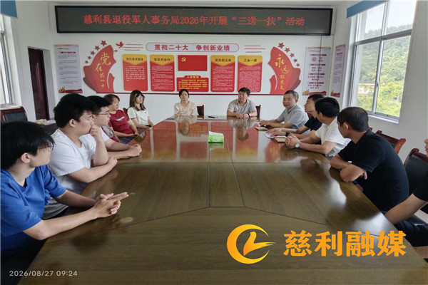 三送一扶(1).jpg 三送一扶(1).jpg