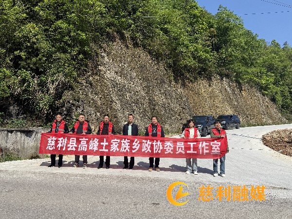 政协1_副本.jpg