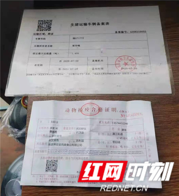 微信图片_2021041314533819_看图王_副本.jpg