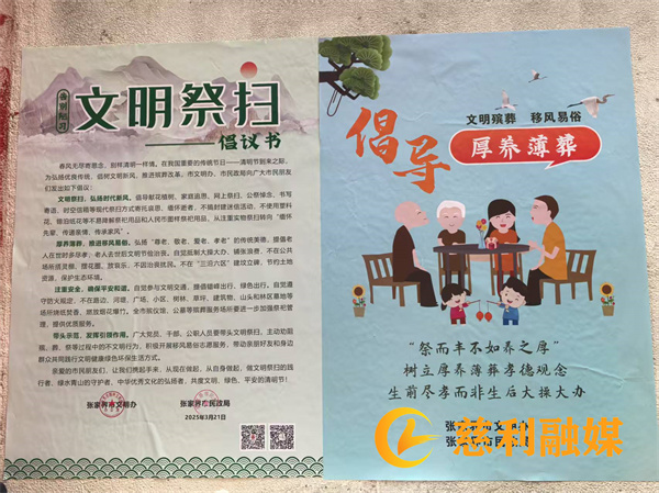 微信图片_20250402110302.jpg