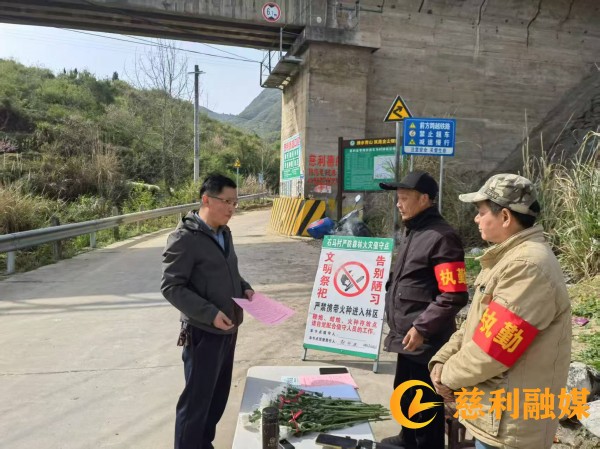 微信图片_20250403155031.jpg