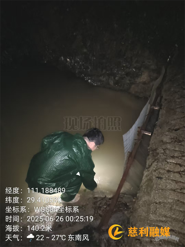 微信图片_20250626164656.jpg