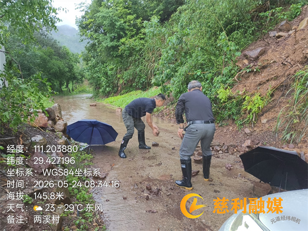 防汛2.jpg