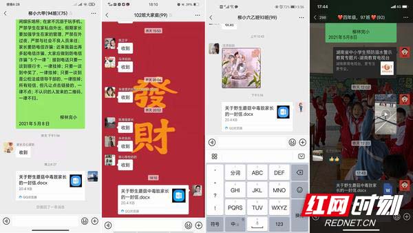 无标题 拷贝.jpg