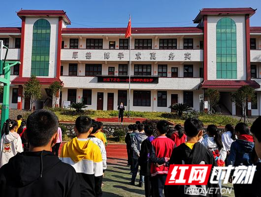 红网时刻-150_副本11.png