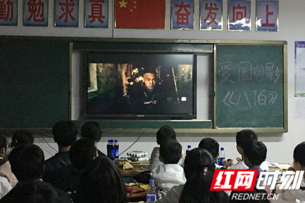 红网时刻-150_副本.png