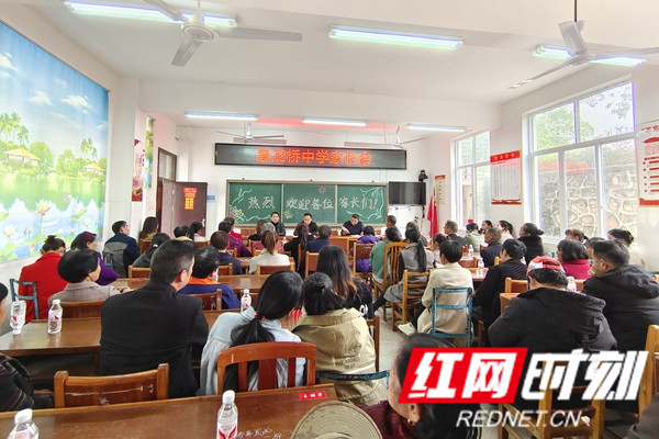 家长会.jpg 家长会.jpg