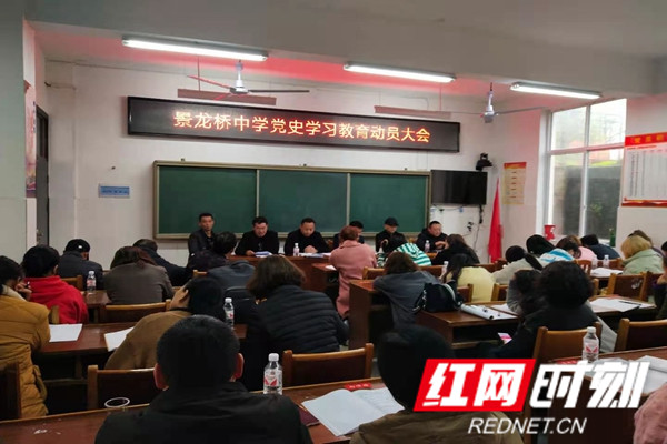 红网时刻-150_副本110.jpg 红网时刻-150_副本110.jpg