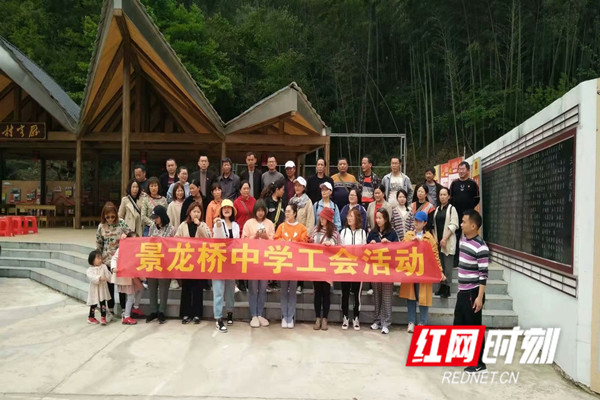 红网时刻-150_副本1.jpg 红网时刻-150_副本1.jpg