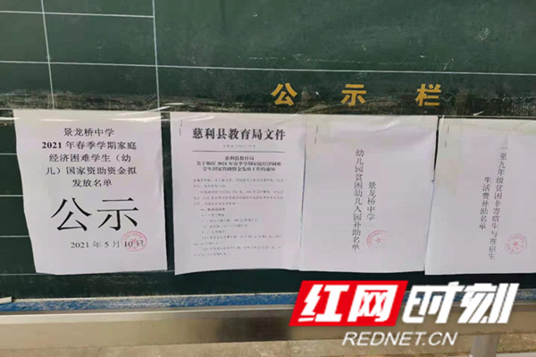 红网时刻-150_副本4.jpg