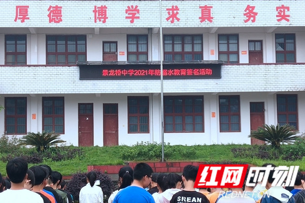 红网时刻-150_副本2.jpg 红网时刻-150_副本2.jpg