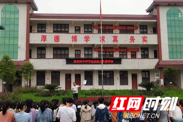 红网时刻-150_副本3.jpg