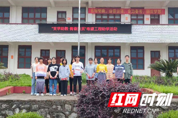 红网时刻-150_副本1.jpg