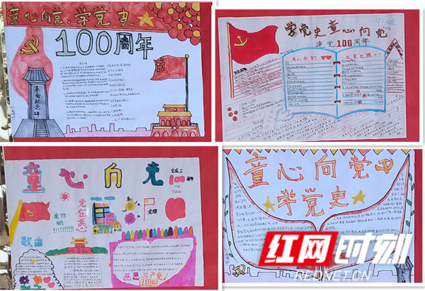 红网时刻-150_副本2.jpg