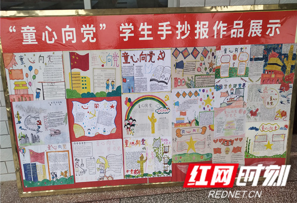 红网时刻-150_副本1.png