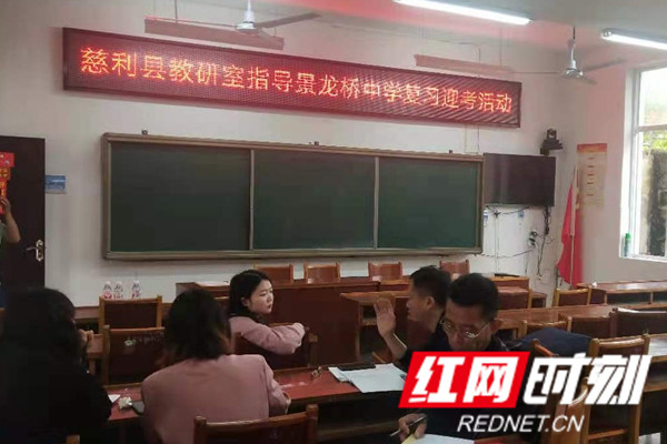 红网时刻-150_副本052334.jpg