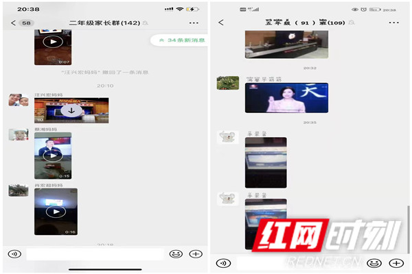 红网时刻-150_副本0225.jpg